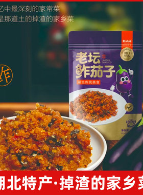 荆响岭榨广椒老坛发酵湖北特产鲊辣椒荆门炸茄子酸粉子下饭菜真空