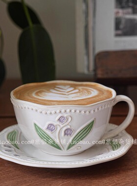 法式复古浮雕紫色铃兰陶瓷餐具咖啡杯碟拿铁拉花杯下午茶早餐礼物
