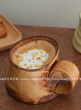 粗陶复古马克杯异形小众咖啡杯