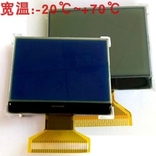 COG12864-385玻璃+背光一套 液晶显示屏模块LCD裸屏 价格优可定制