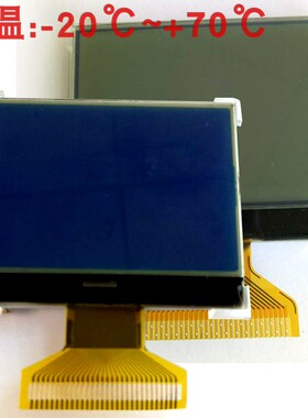 COG12864-385玻璃+背光一套 液晶显示屏模块LCD裸屏 价格优可定制