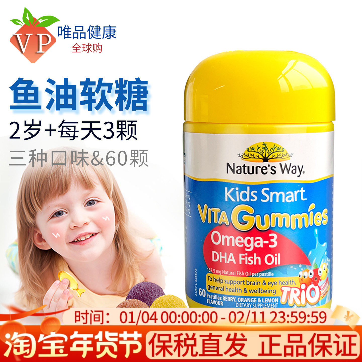澳洲NaturesWay儿童鱼油dha软糖60粒三色深海鱼油omega3青少年