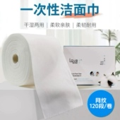 优棉爱柔纯棉一次性洗脸巾擦脸卸妆加厚珍珠棉女抽取式 美容面巾纸
