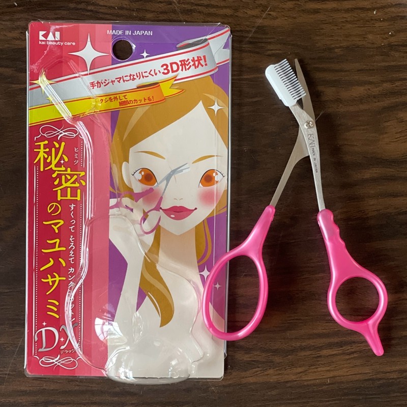 kai贝印日本进口眉梳眉剪双向可拆卸带梳子剪刀初学者化妆工具