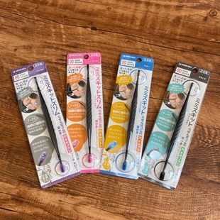 日本GREEN BELL格林贝尔挖耳神器舒适掏耳爬扒硅胶耳屎采工具