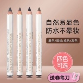 日本资生堂六角眉笔新手初学者防水耐汗持久不脱色野生眉铅笔正品
