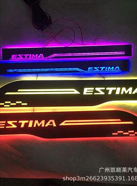 普瑞维亚 Previa 大霸王 ESTIMA ACR50流光迎宾踏板带LED灯门槛条