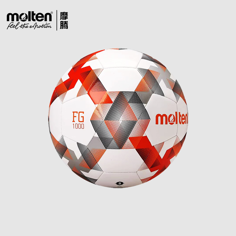 Molten摩腾5号4号儿童机缝耐磨软皮TPU比赛训练足球1000