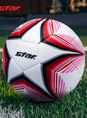Star世达足球1000成人青少年5号4号儿童小学生训练比赛专用SB395