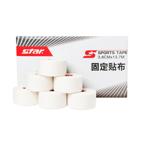 star世达固定贴布固定绑带