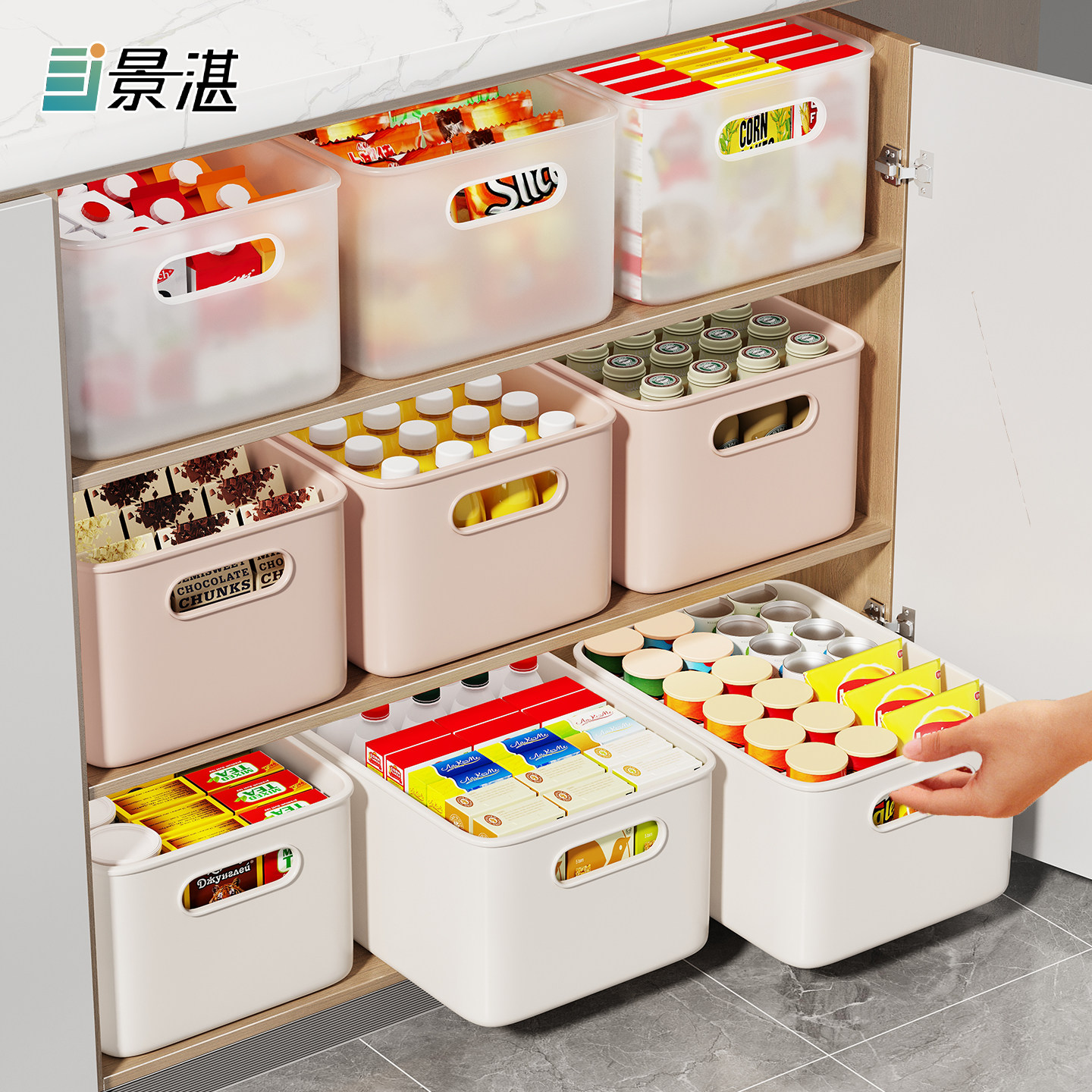 【景湛】桌面零食杂物收纳盒图片