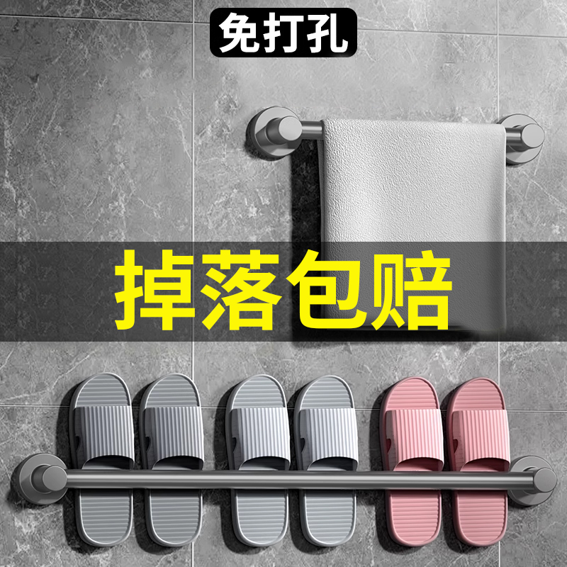 浴室拖鞋架免打孔挂架卫生间壁挂式墙上挂鞋子沥水置物架厕所架子