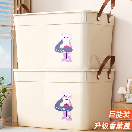 衣服收纳箱大容量玩具零食整理筐衣物塑料箱子杂物书本储物盒家用