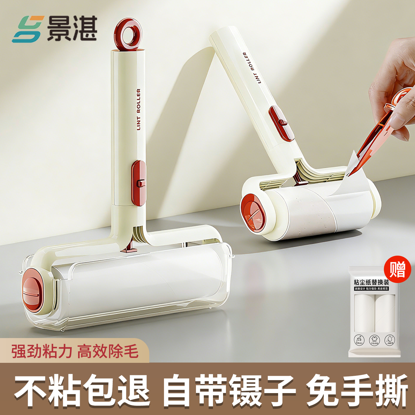 【全网热销】粘毛器滚筒粘毛神器