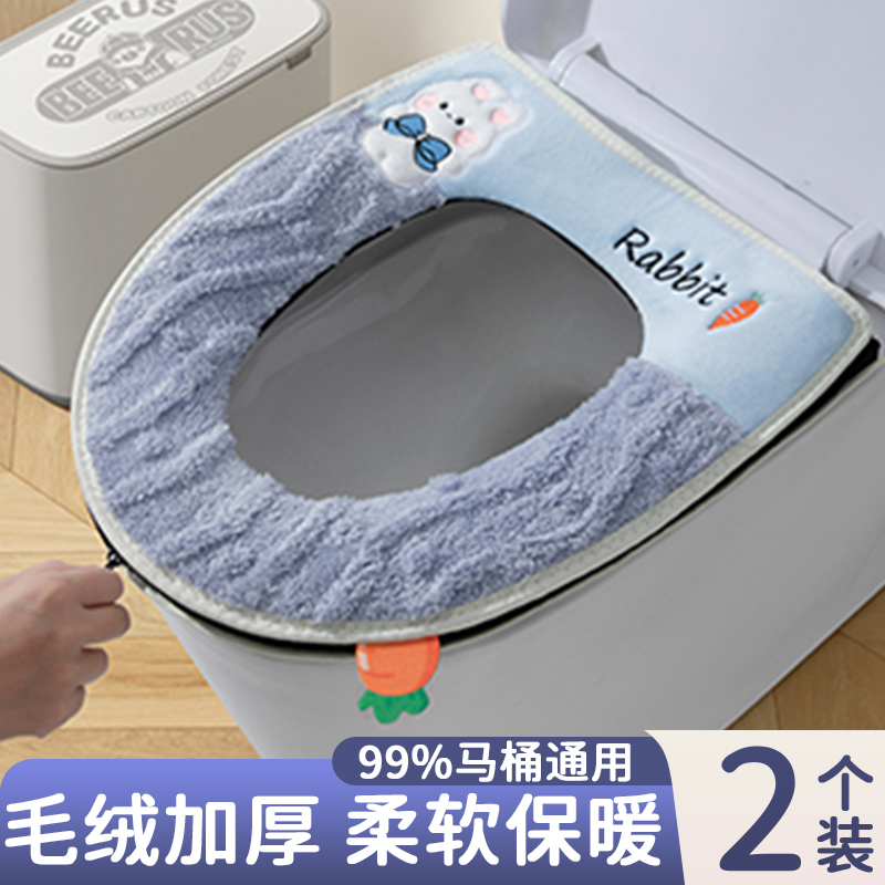 『不冷屁股』羊羔絨馬桶墊