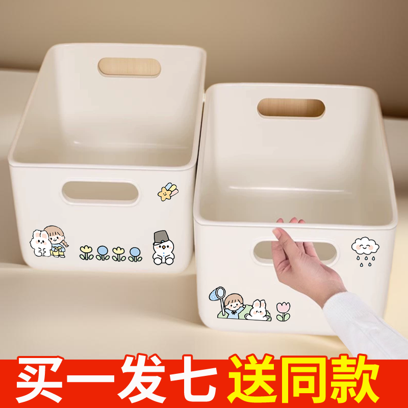 桌面收纳盒装零食杂物办公桌工位整理神器塑料长方形抽屉式置物盒