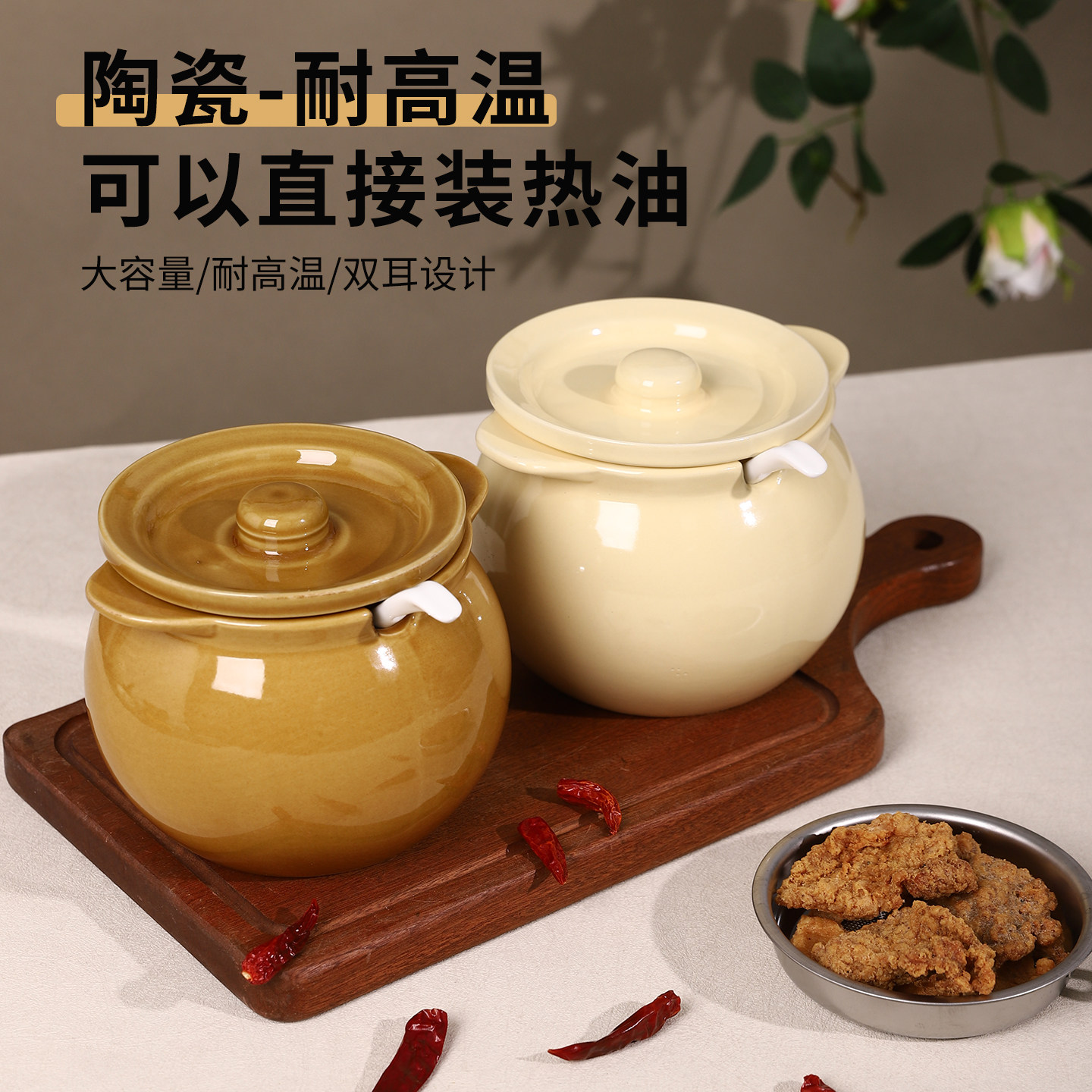 带盖子子陶瓷猪油罐家用可放冰箱储物罐耐高温储存罐食品级调味罐图片