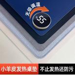小羊皮加热鼠标垫冬天超大发热暖桌垫办公室电脑桌面加热暖手垫子