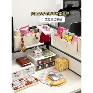 办公室工位神器桌面悬挂式收纳盒屏风隔断置物架女零食文具纸巾盒