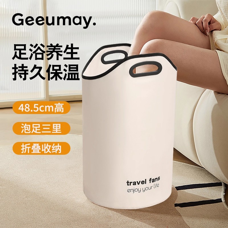 可折叠泡脚袋家用过小腿养身泡脚桶便携洗脚盆宿舍保温足浴熏蒸桶