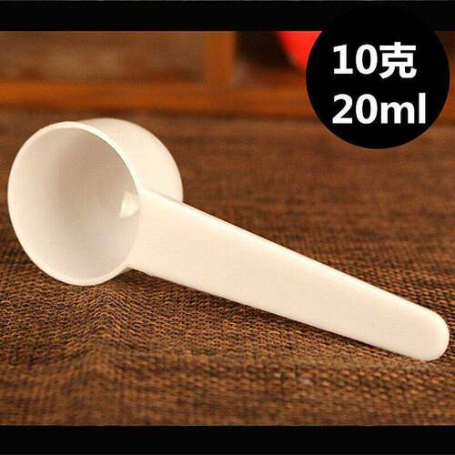 散装pp塑料5g10g20g奶粉勺面膜软膜粉计量勺液体粉末勺子家用量勺