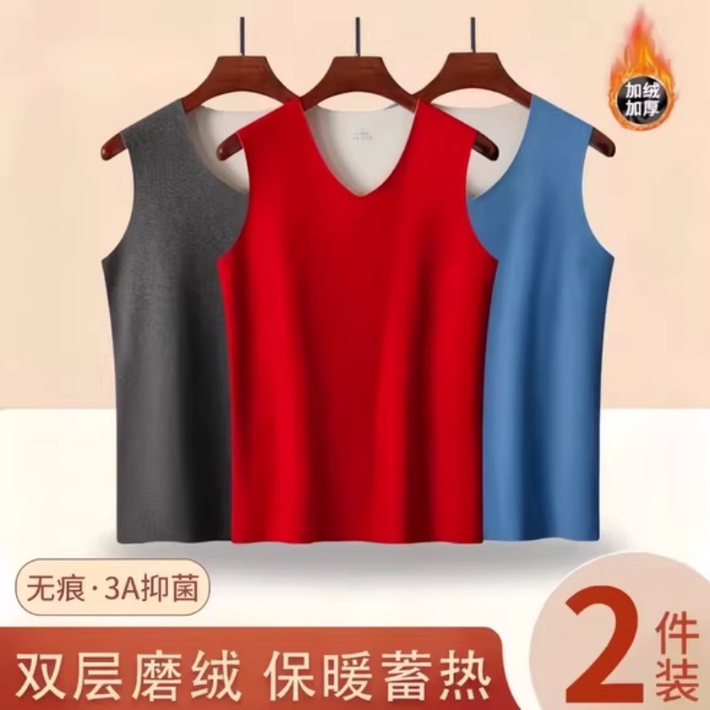红色背心男德绒保暖背心加绒加厚无痕蓄热2025秋冬季打底上衣男士