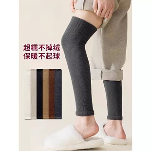 毛绒袜子男款长筒袜套秋冬季加厚澳绒过膝盖护膝防滑保暖男士袜套