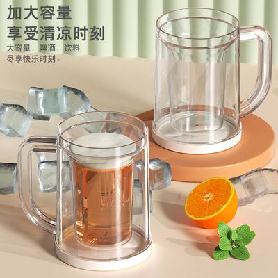 夹层冰杯玻璃大容量2024新款女夏日水杯网红双层啤酒杯冰镇杯夏季