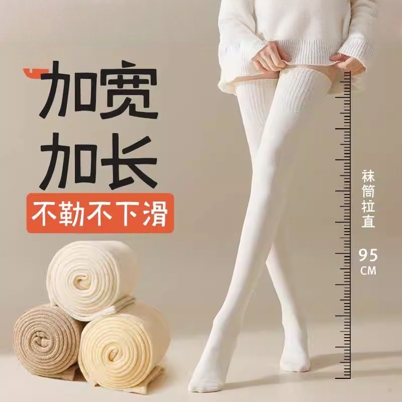 过膝袜子女秋冬款长筒袜纯棉保暖高筒防滑护膝大腿袜大码长袜冬天