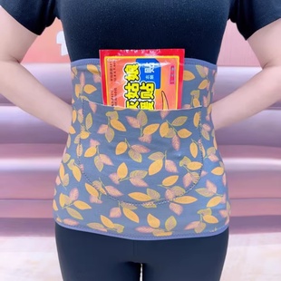 德绒保暖护腰带兜护肚子女加绒暖宫腹胃部肚围老年睡觉防着凉口袋