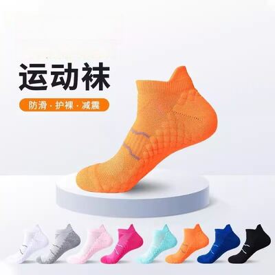 专业马拉松跑步袜子男女款防滑训练透气速干短袜羽毛球运动袜