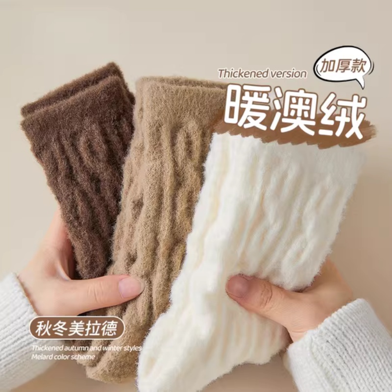 巨厚澳绒袜子女款秋冬美拉德加绒加厚中筒袜珊瑚绒冬天睡眠地板袜