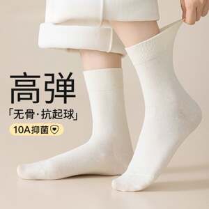 白色月子袜子女款纯棉纱线2026新款爆款中筒袜美拉德配勃肯鞋长袜