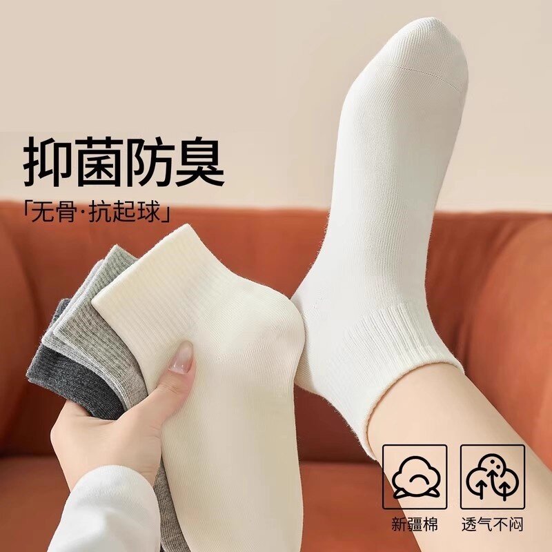 白色诸暨袜子女2025新款爆款纯棉短袜女士秋季薄款抗菌防臭无骨袜