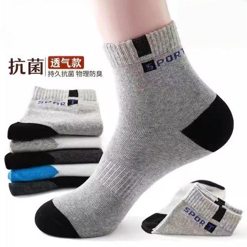浙江诸暨防臭纯棉袜子男士地摊100双厂家直销义乌春夏季小商品袜