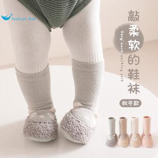 子一体不掉跟加绒步前鞋 袜男女宝宝卡通加厚防滑鞋 鞋 新生婴儿冬季