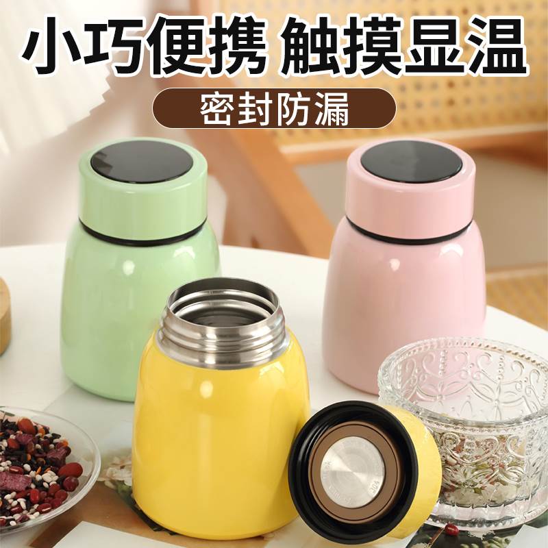 迷你高颜值银耳燕窝焖烧杯不锈钢保温杯智能显温可爱小巧便携杯子