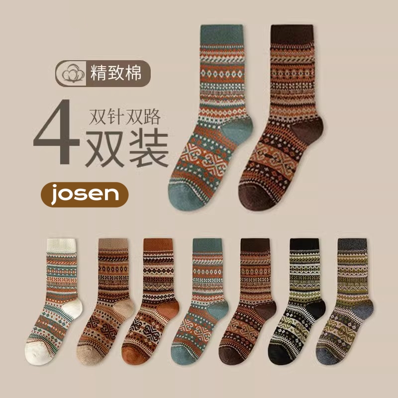咖色袜子女双路双针棉袜中筒袜春秋季覆古民族风堆堆袜条纹美拉德