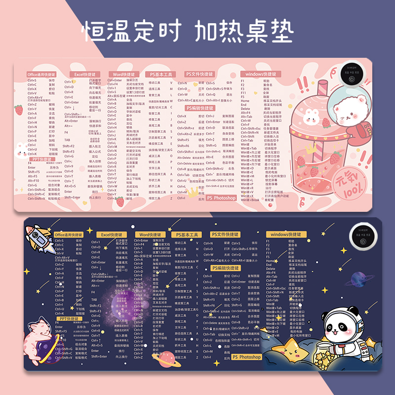 加热鼠标垫超大冬天电脑快捷键桌面恒温电加热工位办公桌暖手桌垫