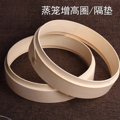 竹编蒸笼加高圈 天然毛竹竹制蒸塔 蒸笼笼屉加高高圈架子垫圈垫高