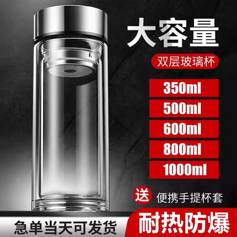摔不烂的钢化玻璃杯防摔防爆耐高温高硼硅水