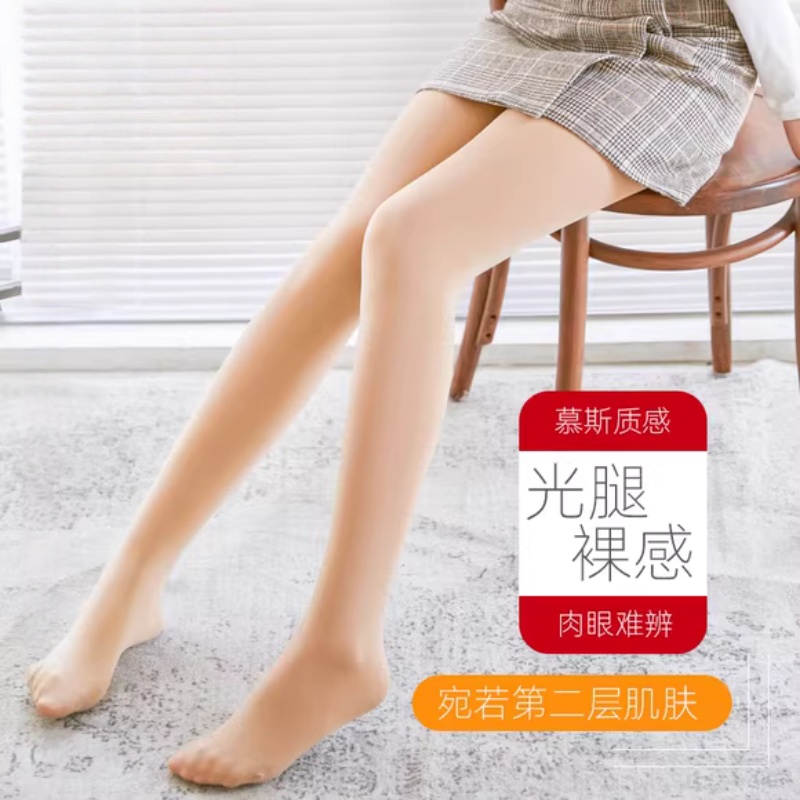 光腿神器秋冬款加绒加厚超自然丝袜女防勾丝打底裤连裤袜肤色