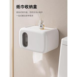 整理师推荐卫生间厕纸盒厕所纸巾盒卷纸架卫生巾纸巾置物架壁挂式
