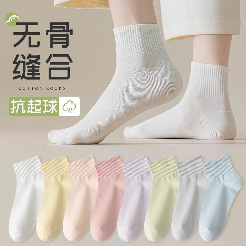 纯色棉袜子春秋薄款女防脚气透气短筒袜透气运动无骨短袜中筒