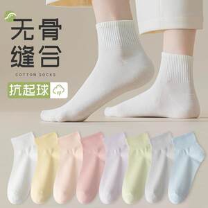 纯色棉袜子春秋薄款女防脚气透气短筒袜透气运动无骨短袜中筒