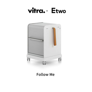 收纳箱办公家用 E2全球购正品 瑞士VITRA Follow Me系列可移动柜式