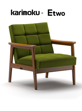 E2全球购正品|日本Karimoku K Chair 日式软包进口复古躺椅沙发椅