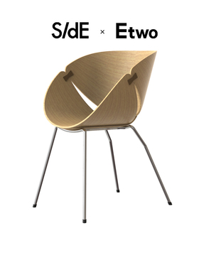 E2全球购正品|SIDE 银杏椅 简约北欧轻奢办公椅餐椅单人椅化妆椅