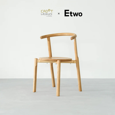 E2全球购正品|cadot every餐椅设计师家具可堆叠带扶手实木椅子