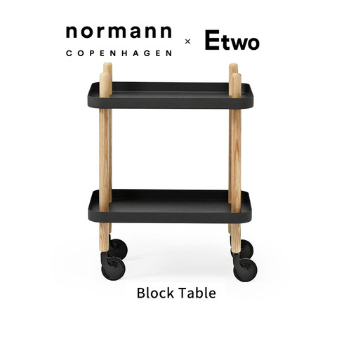 NORMANN简约北欧可移动